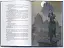 Сади місяця. Малазька книга полеглих. Книга 1 - мініатюра 6