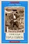 Пригоди Тома Сойєра - миниатюра 1