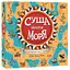Настільна гра Ігромаг Суша Проти Моря (Land vs Sea) (укр.) (7376) - мініатюра 1