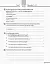 Німецька мова. 10 клас. Тестовий зошит до підручника «Німецька мова. 10 клас. Hallo, Freunde!» (6-й рік навчання) - мініатюра 2