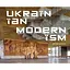 Ukrainian Modernism: Modernist Architecture of Ukraine - Дмитрий Соловьев - миниатюра 1