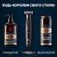Триммер для бороды King C. Gillette Style Master - миниатюра 6