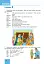 Англійська мова (3-й рік навчання) Підручник для 7 класу з аудіосупроводом - миниатюра 13