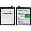 Акумулятор BLP567 для Oppo R1/ R1S/ R8000/ R8007/ R829T AAAA - мініатюра 1