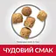 Сухий корм Hill SP Mature Adult 7+ Sterilised для зрілих котів від 7 років з куркою 1.5 кг - мініатюра 4