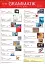Die Grammatik-Plakate A1–B1. Übungsheft und 10 Plakate 10 Plakate - мініатюра 3