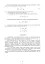 Збірник таблиць стрільби наземної артилерії - мініатюра 15