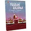 Книга Різдвяні забавки. У пошуках подарунків від Санти. Автор - Міке Ґуталс (Ранок) - мініатюра 1