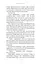 По сліду Джека-Різника. Втеча від Гудіні. Книга 3 - миниатюра 14