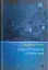 Паноптикум. Література: статті та есеї - миниатюра 1