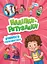 Наліпки-рятувалки. Вчимося спілкуватися - миниатюра 1