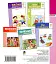 Щоденник розвитку особистості учня початкових класів - миниатюра 2