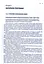 Географія. Довідник для абітурієнтів та школярів - миниатюра 2