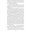 Пісня срібла, полум'я мов ніч - Амелі Вень Чжао - миниатюра 18