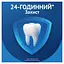 Зубна паста Oral-B Pro-Expert Професійний захист 75 мл - мініатюра 6