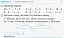 Математика. 2 клас. Відривні картки до підручника «Математика» Наталії Листопад - мініатюра 3