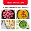 Блендер Tefal HB656838 - миниатюра 11