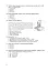 Історія України. Збірник тестових завдань для підготовки до ЗНО - миниатюра 15
