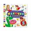 Розмальовка Малюємо по номерах,5 номерів - 5 кольорів Апельсин РМ-62-01 - мініатюра 1