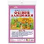 Дидактична гра "Осінні ланцюжки" Ранок 15211034, 48 карток - мініатюра 1
