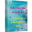 Рассвет Малибу paperback - Тейлор Дженкинс Рид - миниатюра 1