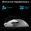 Миша RAWM ES21Pro White (ES21PRO.white) [152824] - мініатюра 7