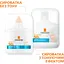 Набір La Roche-Posay: сироватка для обличчя Anthelios SPF50+ сонцезахисна зволожувальна з антиоксидантами 50 мл + сироватка-концентрат інтенсивної дії для корекції зморшок та відновлення пружності чутливої шкіри 10 мл + косметичка La Roche-Posay - мініатюра 11