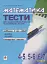 Математика. Тести для самостійної роботи та контролю знань. 4-5, 5-6, 6-7 клас - миниатюра 1
