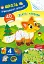 Школа креативного дозвілля. Лісові тварини. 40 наліпок - миниатюра 1