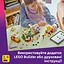 Конструктор LEGO Friends Кавʼярня з рослинами і квіткова крамниця 1138 деталей (42671) - мініатюра 20