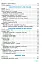 Хімія 7 - 11 клас. У визначеннях, таблицях і схемах. Рятівник 3.0 - мініатюра 3