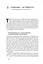 Навчитися вчитися. Як запустити свій мозок на повну - мініатюра 12
