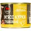 Консерва м'ясна Тернопільський м'ясокомбінат М'ясо курки тушковане 525 г - мініатюра 1