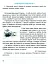 Збірник комплексних робіт. Українська мова та читання, математика, я досліджую світ. 4 клас - миниатюра 2