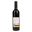 Вино El Tribut de Scala Dei Priorat красное сухое 0.75 л - миниатюра 3