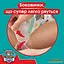 Подгузники-трусики Pampers Active Baby Pants Щенячий патруль Размер 6 (14-19 кг) 60 шт.  - миниатюра 5