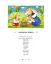 100 казок. Найкращі українські народні казки з ілюстраціями провідних українських художників. Том 2 - миниатюра 4