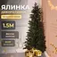 Литая искусственная елка зеленая 150 см на пластиковой подставке Lugi SOK-MD-5 - миниатюра 2