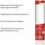 Лубрикант стандартної консистенції Tenga Hole Lotion Real (170 мл) - мініатюра 3