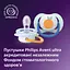 Пустышка Philips Avent Ultra Air 0-6 мес. 2 шт. желтая с голубым (SCF080/23) - миниатюра 4