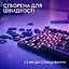 Клавиатура беспроводная Logitech G515 LIGHTSPEED TKL (920-012565) черная - миниатюра 5