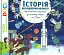 Енциклопедія DOCs. Історія дослідження космосу - миниатюра 1