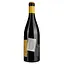 Вино Capitelle Saint Louis Rouge 2021 Faugeres AOP , красное, сухое, 0,75 л - миниатюра 3