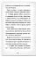 Детектив Мейзі Хітчінз, або Справа про русалку, яка плаче - мініатюра 7
