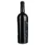 Вино Villa Dria Cabernet Rouge Cotes De Gascogne IGP, красное, сухое, 0,75 л - миниатюра 3