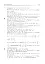 Повні розв’язки за підручником Алгебра. 9 клас (автор Істер О.С.) - мініатюра 8