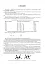 Хімія. ЗНО та НМТ. Комплексне видання. Частина ІІІ. Органічна хімія. 2025 - миниатюра 8