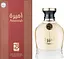 Парфумована вода My Perfumes Al Qasr Ameerah 100 мл  - мініатюра 2