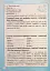 Репетитор. Українська мова. 3 клас. - мініатюра 9