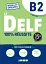 Le DELF B2 100% réussite Livre + Onprint App - миниатюра 1